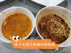 -成都驻京办餐厅(蜀都宾馆店)