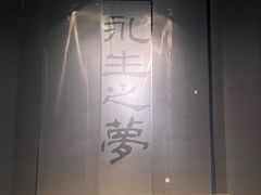 -吉林省自然博物馆