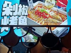 -半天妖烤鱼(六合万达欢乐港店)