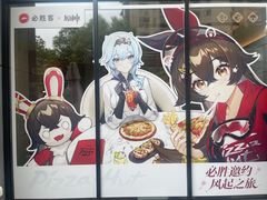 -必胜客(瑞虹店)
