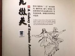 -张乐平故居