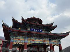 -九鼎铁刹山风景区