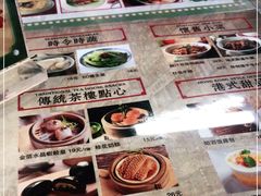 -七爷清汤腩·港式餐厅(金狮广场店)