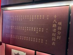 -戏马台景区