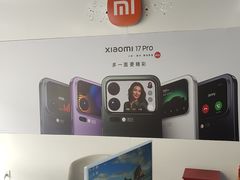 -中国联通(新闸路营业厅)