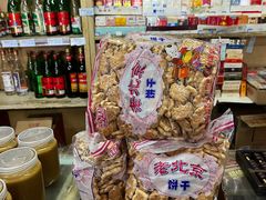 -赵府街副食店