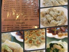 -大清花饺子(五五路店)
