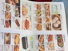 -松雅轩(大源店)