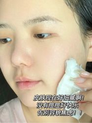 点击看大图 -凡碧诗毛孔清洁收细