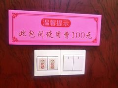 -北京全聚德(玉泉路店)