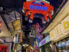 -桥东喜碧海鲜街(水东街店)
