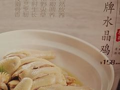 -和记小菜(名品店)