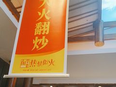 -阿瓦山寨·湘菜现炒·剁椒鱼头王(咸阳总店)