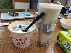 -芋香缘tarosweet(1天地店)