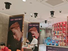 -海底捞火锅(龙岗星河COCO Park店)