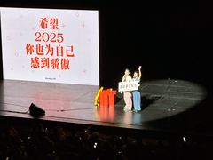 -交通银行前滩31演艺中心