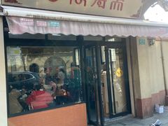 -万寿斋(山阴路店)