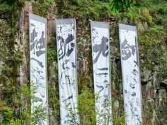 -刘伯温故里景区百丈漈