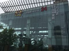 -丽池宫韩式汗蒸会馆(华灯坊店)