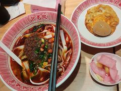 -涂老坎·小面馆(天河新天地店)