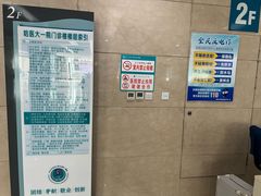 -哈尔滨医科大学附属第一医院(南岗院区)