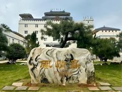 -南诏风情岛