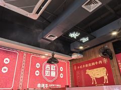 -幸运牛汕头小黄牛牛肉火锅(梅林店)