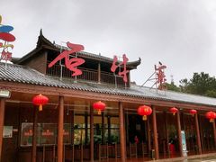 -玻璃桥景区石牛寨