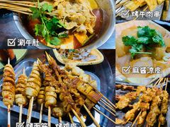 -旺烤园烧烤·炭烤羊腿(吴江阳光新天地店)