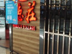 -万达广场(福州金融街店)
