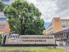 -厨邦酱油文化博览馆