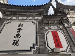 -大理洱海