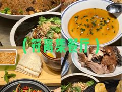 -符离集餐厅(万象城店)