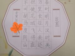 -梁溪琳琅书画院(汇金广场店)