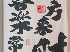 -有喵·猫咖·狗咖·30几只猫10只小狗(岗厦店)