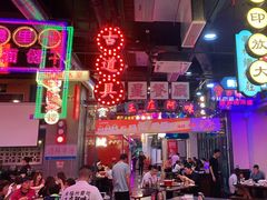 -王庄阿咪海鲜大排档(象园店)