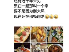 -松子料理(白家庄店)