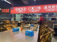 -神伙烧烤(南坪总店)