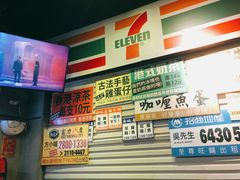 -憶廟街 X 沙角邨(太古城店)