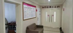 点击看大图 -邢台妇产医院