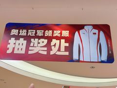 -松雷商业(南岗店)