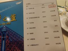 -森谷美食公园(杨行店)