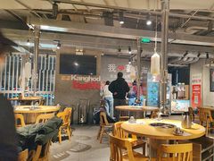 -姜虎东白丁烤肉(恒隆广场店)