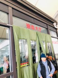 -中国福利会国际和平妇幼保健院(徐汇院区)
