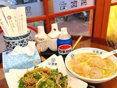 -佳面馆·竹升云吞面·爽鱼皮·牛腩面(易发店)