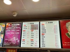 -老四季(总店)