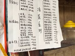 -清泉食杂店