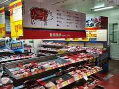 -麦德龙(徐州开发区店)