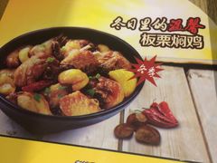 -老娘舅(苏州中心大道西大润发店)