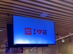 -西贝莜面村(当代商城店)